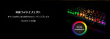 Digifast LK42 メカニカル RGB ゲーミング キーボード, カスタマイズ可能なrgbカラー,防水型, リストレスト付き