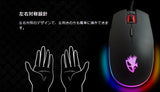 Digifast Nightfall RGBゲーミングマウスNF24